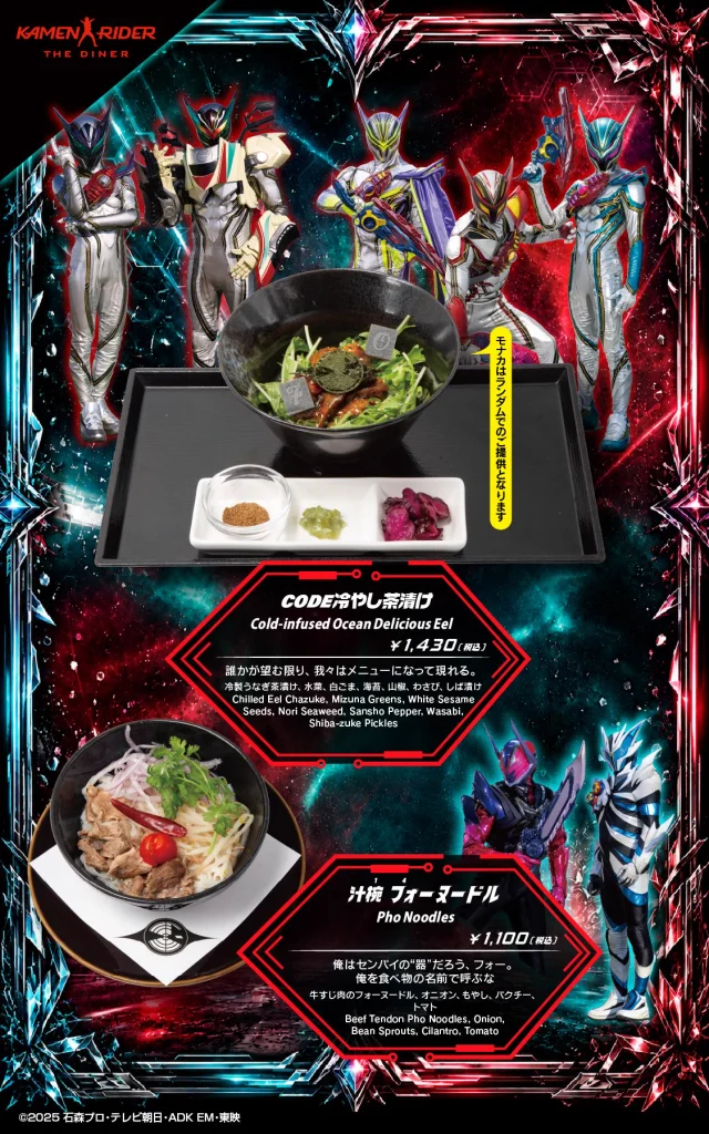 Kamen Rider Zeztz retorna ao restaurante temático com seis brindes