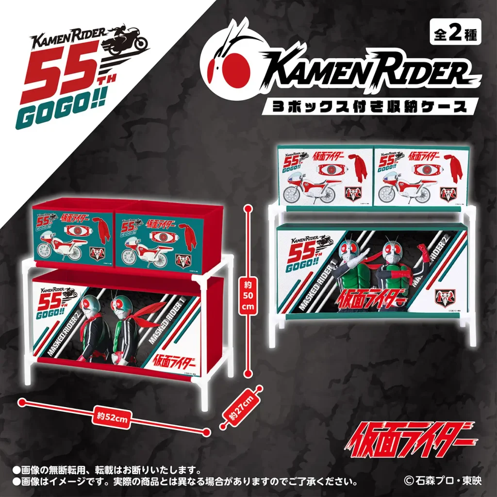 Kamen Rider ganha três produtos para máquina de prêmios