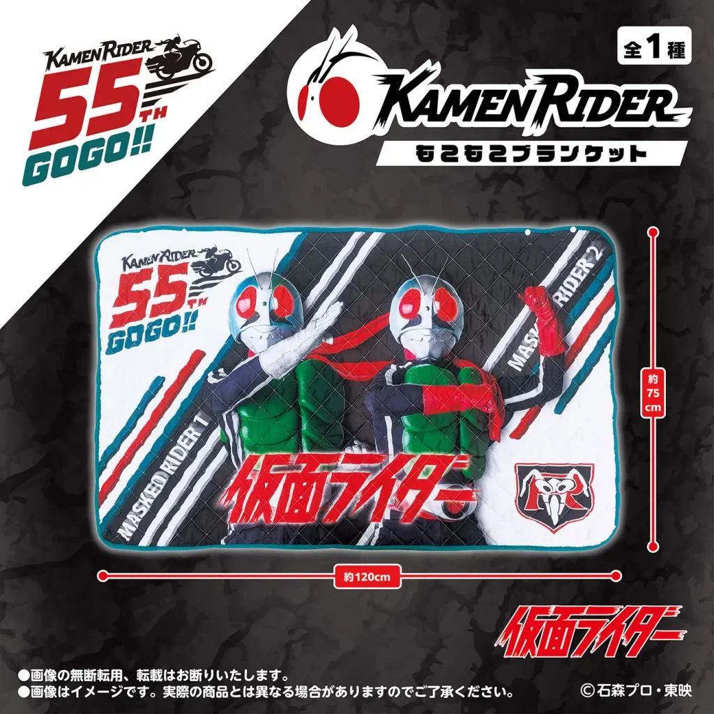 Kamen Rider ganha três produtos para máquina de prêmios
