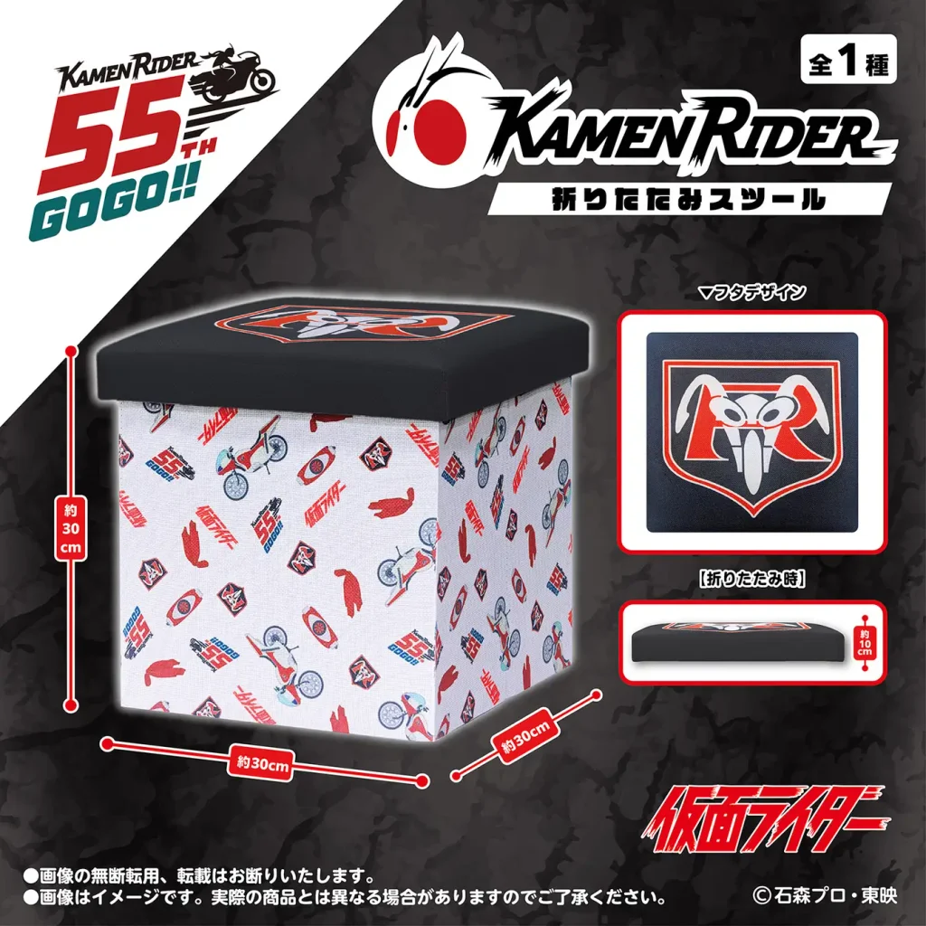 Kamen Rider ganha três produtos para máquina de prêmios