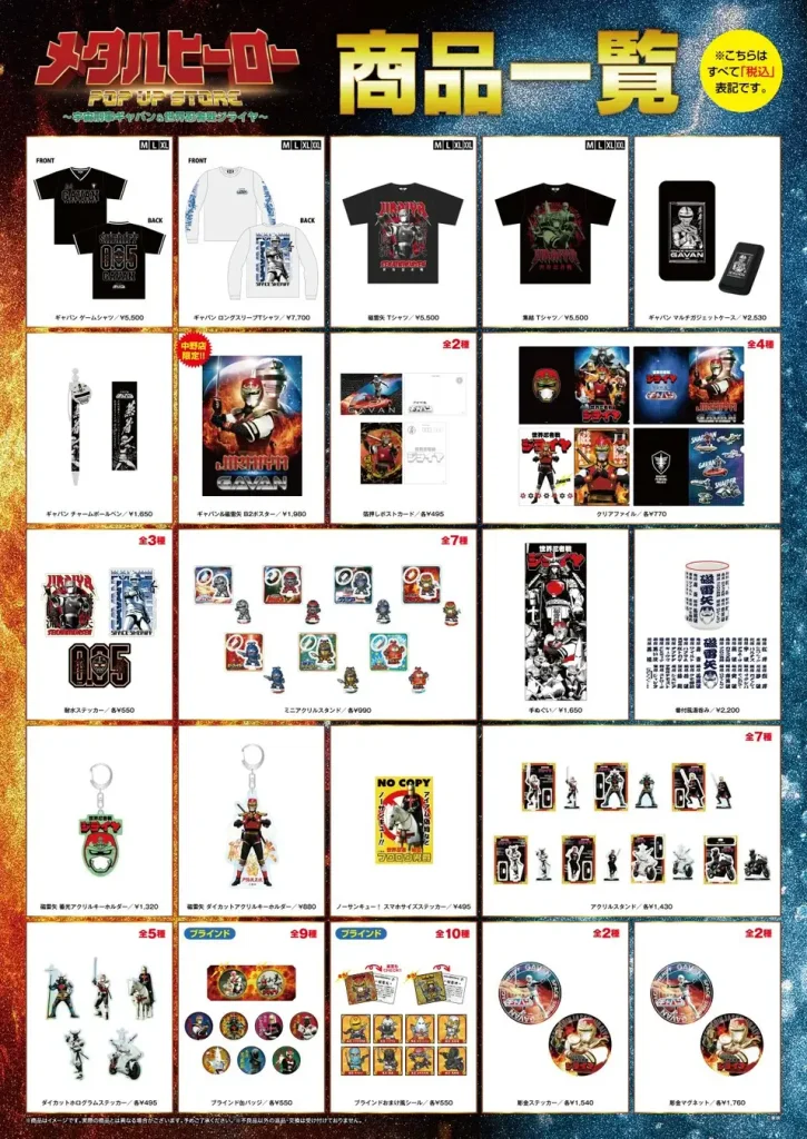 Loja de Gavan e Jiraiya revela produtos e reúne sete Metal Heroes
