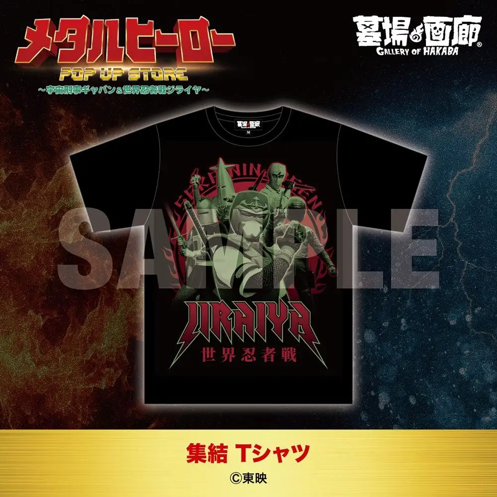 Loja de Gavan e Jiraiya revela produtos e reúne sete Metal Heroes