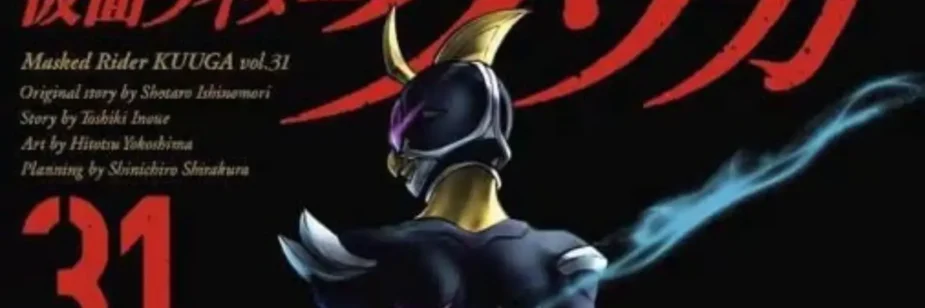 Mangá de Kamen Rider Kuuga fica totalmente gratuito por apenas 48 horas