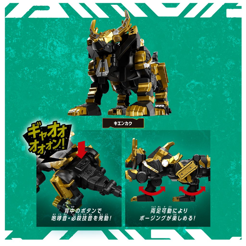 Omegahorn ganha robô de 35 cm que combina com Gavan Infinity