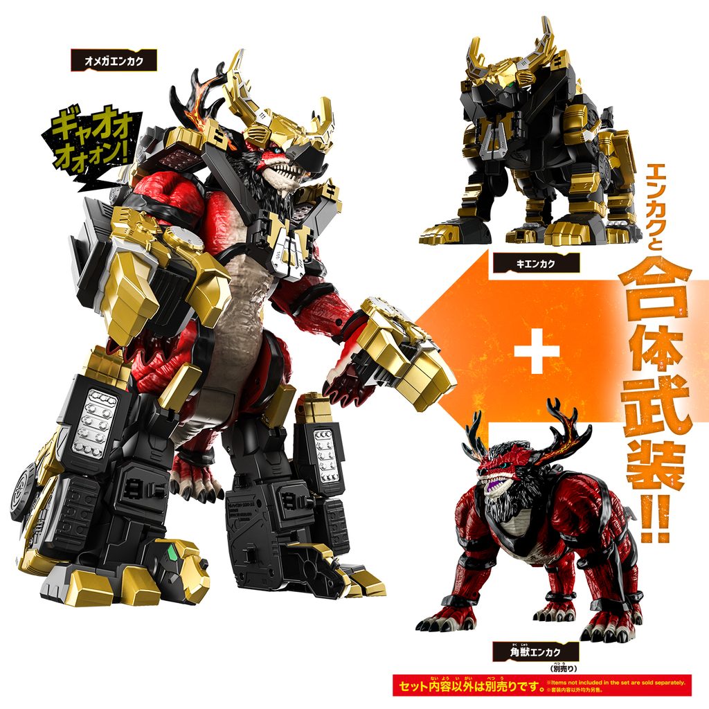 Omegahorn ganha robô de 35 cm que combina com Gavan Infinity