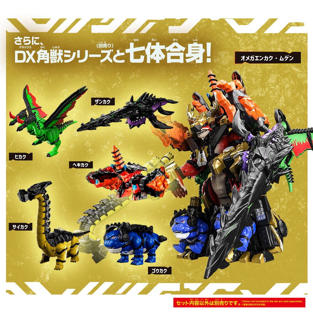 Omegahorn ganha robô de 35 cm que combina com Gavan Infinity