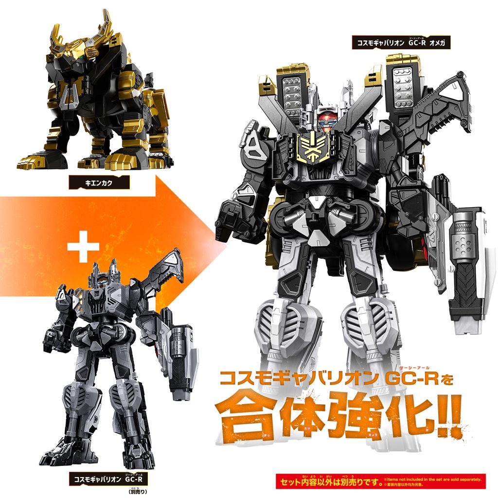 Omegahorn ganha robô de 35 cm que combina com Gavan Infinity