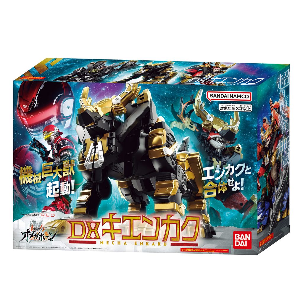 Omegahorn ganha robô de 35 cm que combina com Gavan Infinity