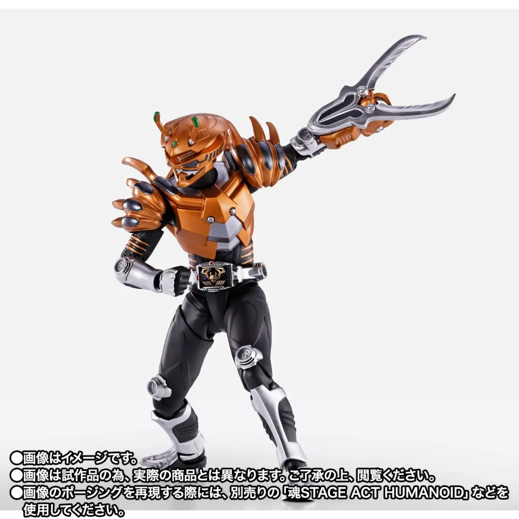 Scissors ganha boneco de luxo 24 anos depois de Kamen Rider Ryuki