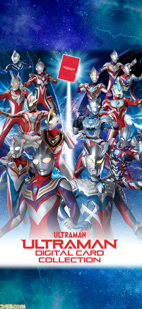 Serviço digital de cartas de Ultraman anuncia fim e reembolsos