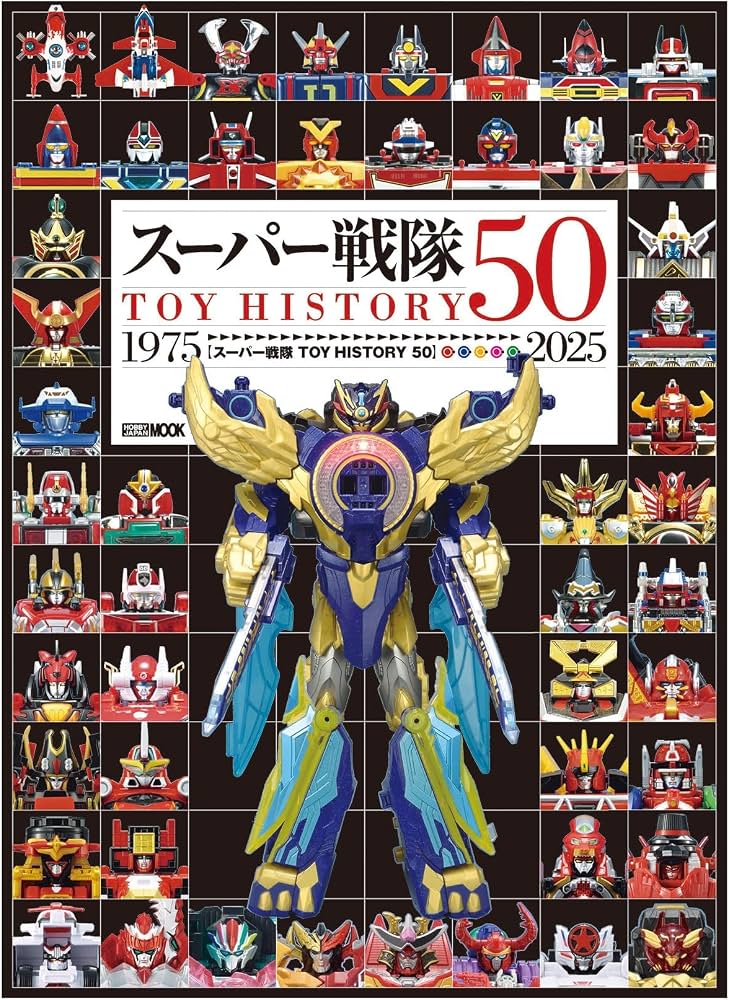 Super Sentai ganha livro com 50 anos de robôs e brinquedos da Bandai