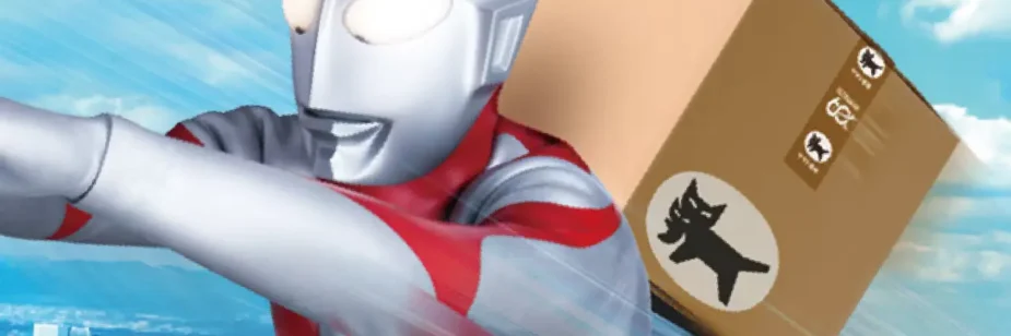 Transportadora japonesa lança promoção especial de Ultraman