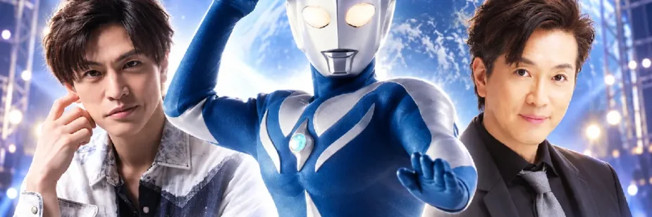 Ultraman Cosmos terá evento especial com elenco original em dezembro