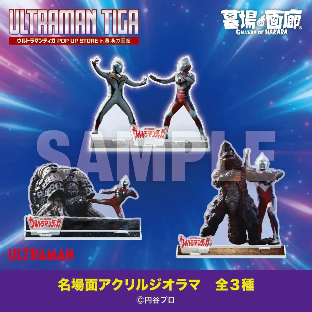 Ultraman Tiga ganha loja dos 30 anos com uniforme da GUTS e itens de Daigo