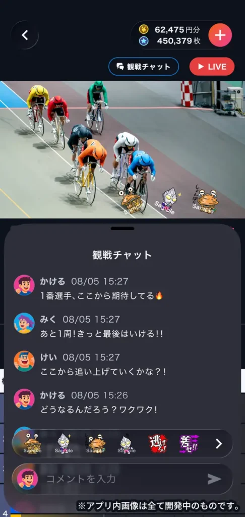 Ultraman e monstros aparecem em apostas de corridas no Japão
